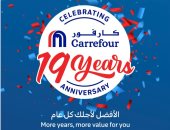 "كارفور" تعلن إجراءات صحة وسلامة معززة بالتزامن مع بدء حملتها الترويجية بمناسبة مرور 19 عاماً على تأسيسها
