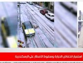 استمرار انخفاض درجات الحرارة وسقوط الأمطار.. والأهلى يستعد للسوبر الأفريقي.. فيديو