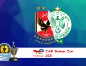 "كاف" يرصد قائمة الشرف لأبطال كأس السوبر الأفريقى قبل موقعة الأهلى والرجاء
