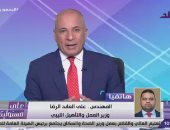 وزير العمل والتأهيل الليبي: تعاون مصر وليبيا في منظومة الربط الإلكتروني لنقل العمال