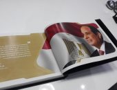 رئيس الوزراء يعلن إطلاق كتاب مهم يوثق إنجازات السنوات السبع الماضية.. مدبولى: النسخة الأولى من هذه الوثيقة الموقعة من الرئيس السيسى"تاريخية".. ويكشف: تم وجار تنفيذ استثمارات بالصعيد بـقيمة 1.1 تريليون جنيه