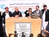 وزير الرى يفتتح ألسنة حماية الشواطئ بمطروح ويدعم المحافظة لحفر 100 بئر لحصاد الأمطار