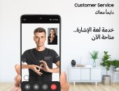 "سامسونج الكترونيكس مصر" تطلق أول حملة من نوعها لتسهيل تواصل ذوي الهمم مع خدمة العملاء