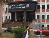 تعرف على جهود مديرية الصحة بأسيوط فى مجال طب الأسنان خلال عام 2025