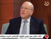 ميقاتى: الرئيس السيسى قالى كل اللى يحتاجه لبنان من لبن أطفال أو غاز موجود