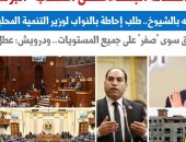 كلاكيت تانى مرة.. دوامة اشتراطات البناء فى "النواب".. نقلا عن برلماني