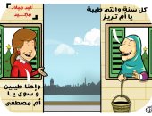  أم مصطفى تهنئ جارتها أم تريز بعيد الميلاد المجيد فى كاريكاتير اليوم السابع