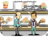 شاشات تليفزيون بمذاقات مختلفة فى كاريكاتير اليوم السابع