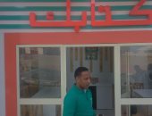 افتتحها الرئيس السيسي.. مباشر من أول مكتبة لحياة كريمة بقرى الصعيد.. لايف