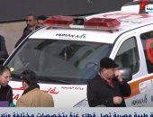 إكسترا نيوز تعرض تقريرا حول الخدمات الصحية المصرية في قطاع غزة
