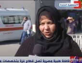 مواطنون بغزة يوجهون الشكر لمصر بعد المساعدات الصحية بالقطاع