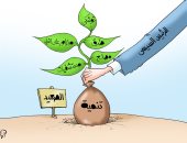 "إعادة إحياء مشروع توشكى" فى كاريكاتير اليوم السابع