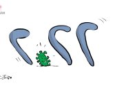 عام 2022 يأتى مع استمرار جائحة كورونا فى كاريكاتير كويتى