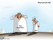 كاريكاتير سعودى يدعو حماية المستهلك لمحاربة الاعلانات المضللة