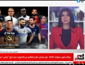 ياسر ريان لتليفزيون اليوم السابع: صلاح يتعرض للظلم والرعاة يتدخلون فى الجوائز