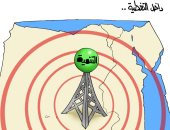 شبكة التنمية تغطى صعيد مصر.. كاريكاتير "اليوم السابع"