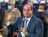 الرئيس السيسى: "إدارة القطاع العام ليست ذات كفاءة ولا تحقق النجاح المطلوب"