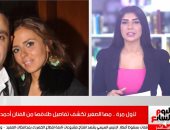 مها الصغير تكشف تفاصيل طلاقها مرتين من أحمد السقا وإصابتها بمرض نادر..فيديو