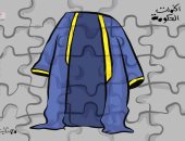 كاريكاتير كويتى يحتفى بتشكيل الحكومة الجديدة برئاسة صباح الخالد الحمد