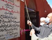 "أوقاف أسوان": افتتاح 64 مسجدا حتى اليوم مع تطبيق الوقاية من كورونا.. صور