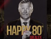 مانشستر يونايتد يحتفل بعيد ميلاد اسطورته أليكس فيرجسون الـ 80