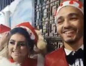 محمد ونظيمة يحتفلان بزفافهما بملابس سانتا كلوز بعد قصة حب 8 سنوات.. فيديو