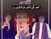 محمد صبحى يزور "اليوم السابع" فى بداية 2022.. ويتحدث عن مشواره الفنى 