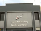 تقرير تليفزيونى.. القمر الصناعى المصرى يضع مصر على خريطة العالم الفضائية 