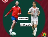 منتخب تونس يستدعى عصام الجبالي للمشاركة فى أمم أفريقيا