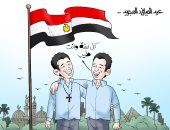 أعياد ميلاد المجيد.. "كل سنة ومصر طيبة" فى كاريكاتير اليوم السابع