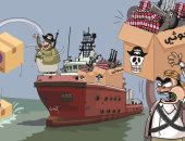 الإرهاب يهدد الملاحة الدولية بالسطو على السفن فى كاريكاتير اماراتى