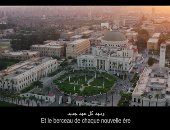 التعليم العالى تنشر فيديو بعنوان "استثمر فى مصر" يكشف توفير بيئة مناسبة للاستثمار