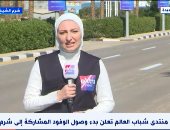 "إكسترا نيوز" تنقل الأجواء والتجهيزات فى شرم الشيخ استعدادا لمنتدى شباب العالم