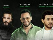 رامى جمال وأحمد بتشان ومسلم يحيون حفلا غنائيا فى الرياض 