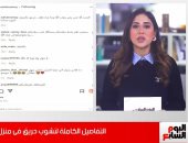 التفاصيل الكاملة لنشوب حريق بمنزل الفنانة سهير رمزى.. فيديو