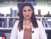 القصة الكاملة لإعلان الأهلى إصابة بيرسى تاو و4 لاعبين بكورونا.. فيديو
