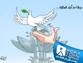  منتدى شباب العالم رسالة سلام من مصر للعالم فى كاريكاتير اليوم السابع