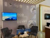 البيئة تشارك فى منتدى شباب العالم بجناح لاستعراض مشروعات التصدى لتغير المناخ