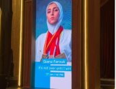 البطلة جيانا فاروق تروج لحديثها فى منتدى شباب العالم غدا