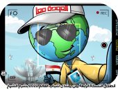 العودة معا.. النسخة الرابعة من منتدى شباب العالم فى كاريكاتير اليوم السابع