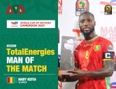 نابي كيتا أفضل لاعب فى مباراة غينيا ضد مالاوى فى كأس الأمم الأفريقية