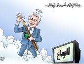 وفاة الإعلامى الكبير وائل الإبراشى.. فى كاريكاتير اليوم السابع