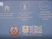 شاهد كيف يتم تطبيق الإجراءات الاحترازية بمنتدى شباب العالم فى شرم الشيخ