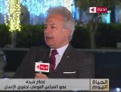 111 ناشطا من 47 دولة شاركوا فى نموذج محاكاة حقوق الإنسان بمنتدى شباب العالم