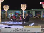 ممثل مصر بجلسة حقوق الإنسان بمنتدى شباب العالم: لا يتم احتجاز أحد دون وجه حق