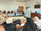 تنظيم دورة تدريبية عن الدليل الاجرائى لخدمات تنظيم الأسرة بالبحر الأحمر