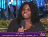 ياميلو زيراه: منتدى شباب العالم مذهل وطريقة مبتكرة فى مناقشة قضايا العالم