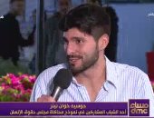 جوسية خون: منتدى شباب العالم حقق حلمى لزيارة مصر.. واكتسب خبرات رائعة من المشاركين