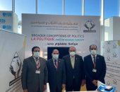 جناح تنسيقية الأحزاب يلفت الأنظار في أول وثاني أيام منتدى شباب العالم 