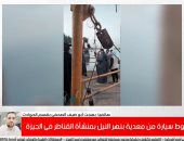 تفاصيل سقوط سيارة من معدية فى النيل ومصرع 8 عمال وإنقاذ 15 آخرين (فيديو)